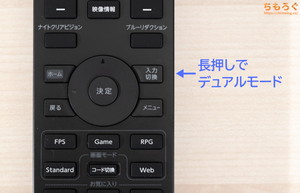 IODATA GDU271JADレビュー デュアルモード 検証
