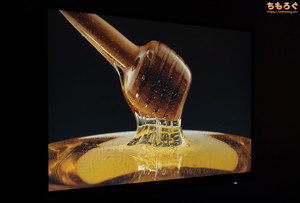 EX-GDU271JAD 比較写真（ローカル調光）