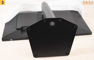 EX-GDU271JAD レビュー（組み立て）