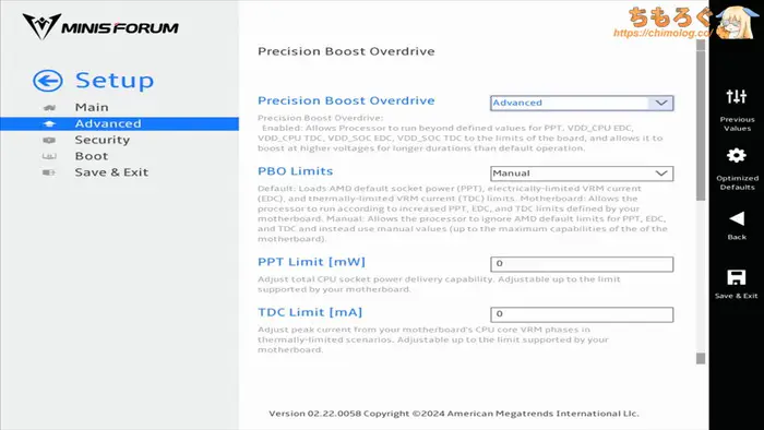 MINISFORUM BD795i SE（UEFI BIOS画面）