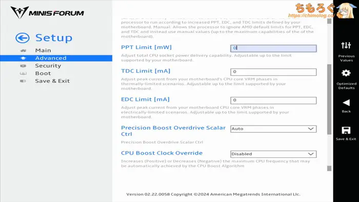 MINISFORUM BD795i SE(UEFI BIOS画面)