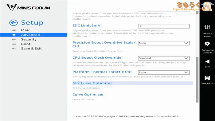 MINISFORUM BD795i SE(UEFI BIOS画面)