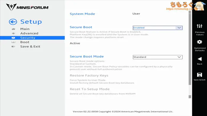 MINISFORUM BD795i SE(UEFI BIOS画面)