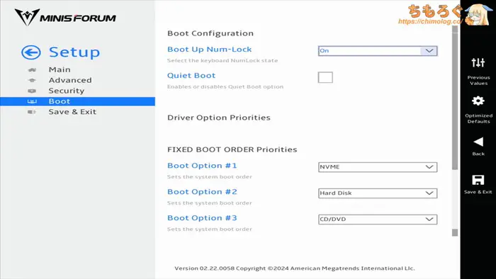 MINISFORUM BD795i SE(UEFI BIOS画面)
