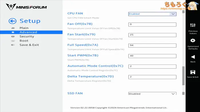 MINISFORUM BD795i SE(UEFI BIOS画面)