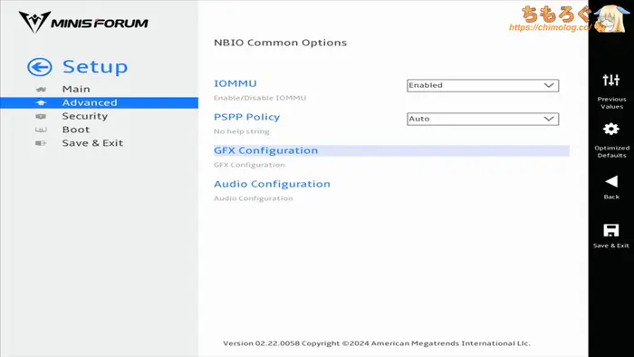 MINISFORUM BD795i SE（UEFI BIOS画面）