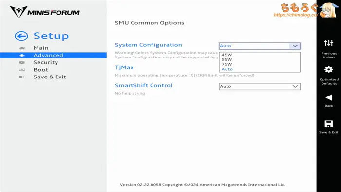 MINISFORUM BD795i SE(UEFI BIOS画面)