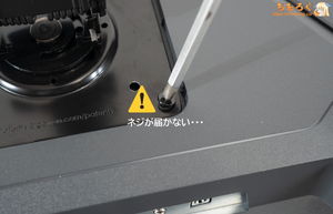 KOORUI S2721PMレビュー（モニターアーム 付けてみた）