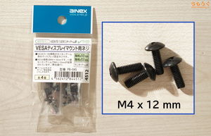 KOORUI S2721PMレビュー（モニターアーム 付けてみた）