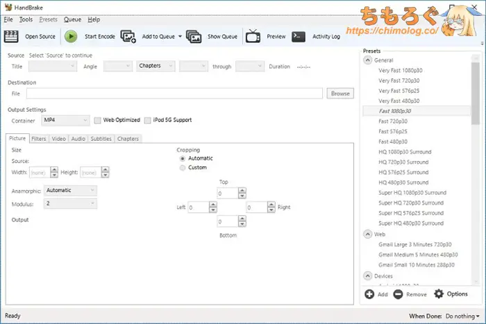 Handbrake（動画エンコード）