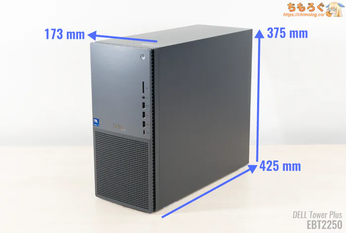 DELL Tower Plus EBT2250をレビュー（筐体デザイン）