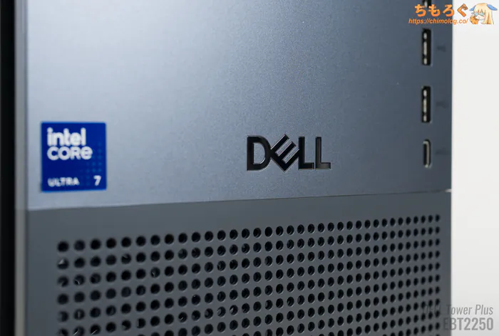 DELL Tower Plus EBT2250をレビュー（外観デザイン）