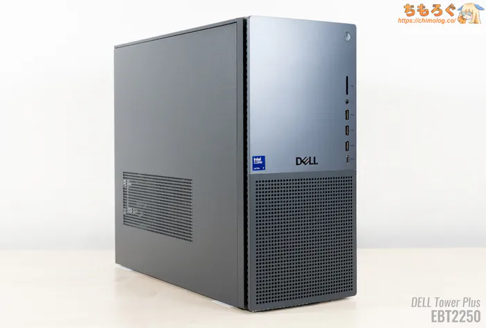 DELL Tower Plus EBT2250をレビュー（外観デザイン）