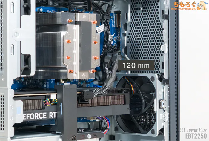 DELL Tower Plus EBT2250のケースファン