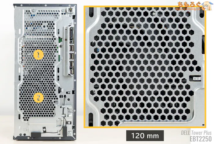 DELL Tower Plus EBT2250のケースファン