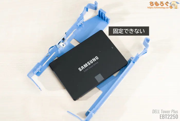 DELL Tower Plus EBT2250の