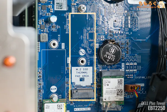 DELL Tower Plus EBT2250をレビュー