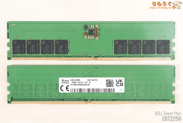 DELL Tower Plus EBT2250をレビュー（ケースファン）