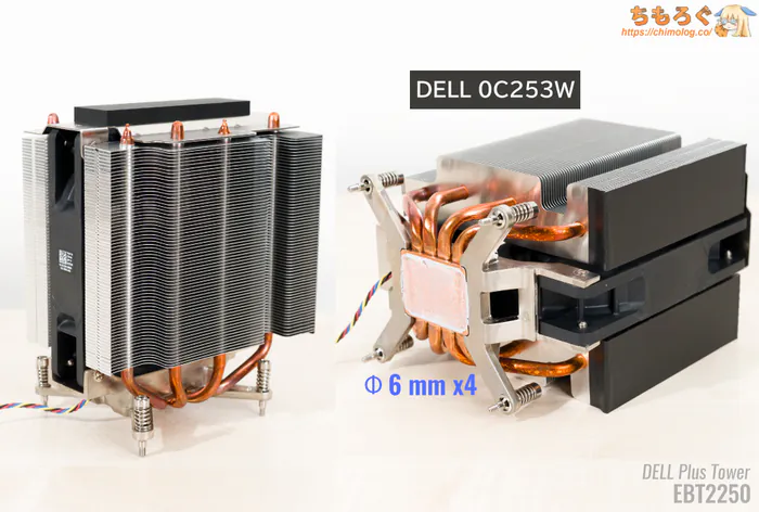 DELL Tower Plus EBT2250のケースファン