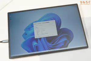 USBポートの性能