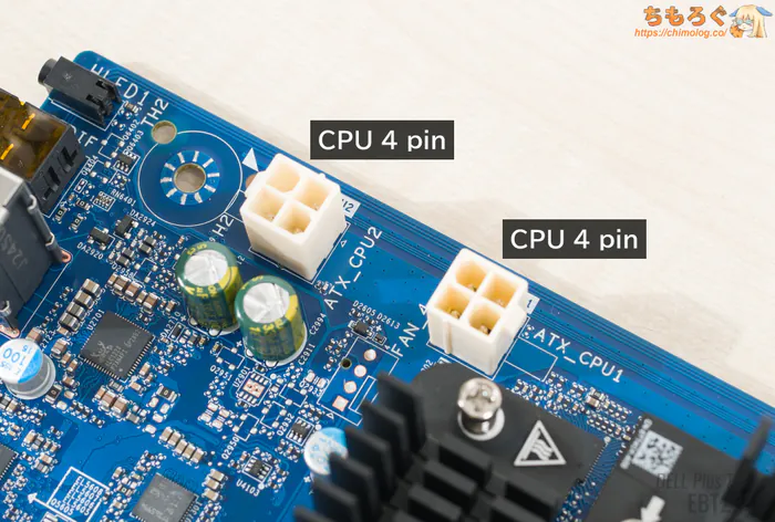 DELL EBT2250 マザーボード 02D3NT 写真