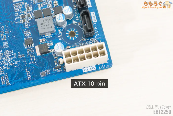 DELL EBT2250 マザーボード 02D3NT 写真