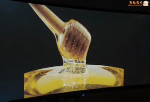 INNOCN 49C1R 比較写真（ローカル調光）