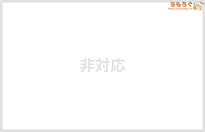 INNOCN 49C1R レビュー（ACアダプター）