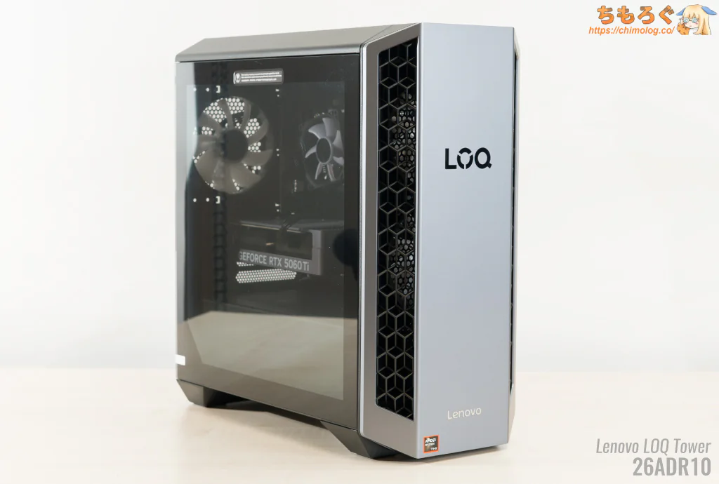 Lenovo LOQ 26ADR10をレビュー(筐体デザイン)