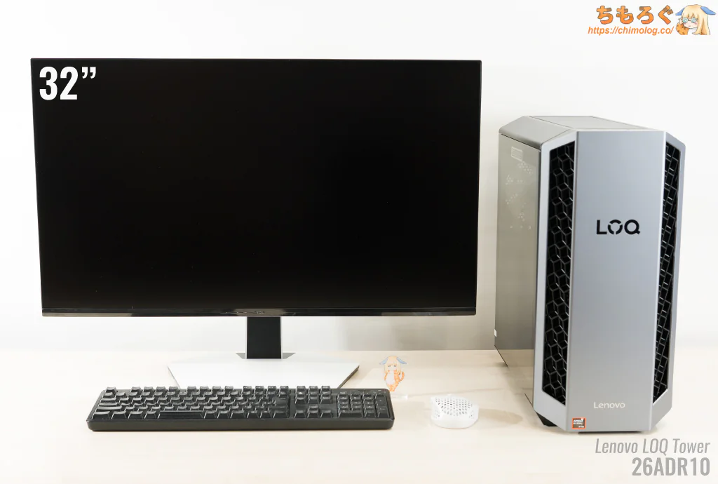 Lenovo LOQ 26ADR10をレビュー(外観デザイン)