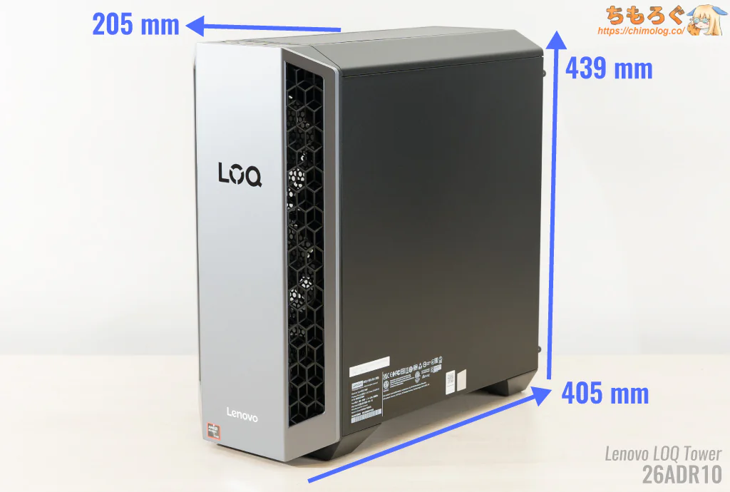 Lenovo LOQ 26ADR10をレビュー(筐体デザイン)