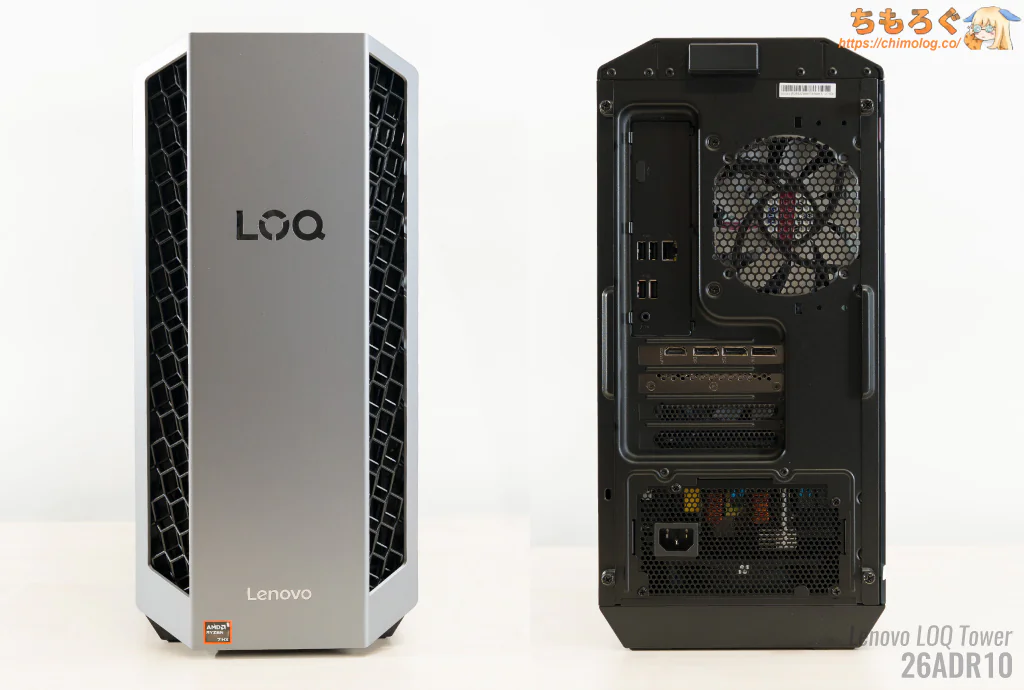 Lenovo LOQ 26ADR10をレビュー(外観デザイン)