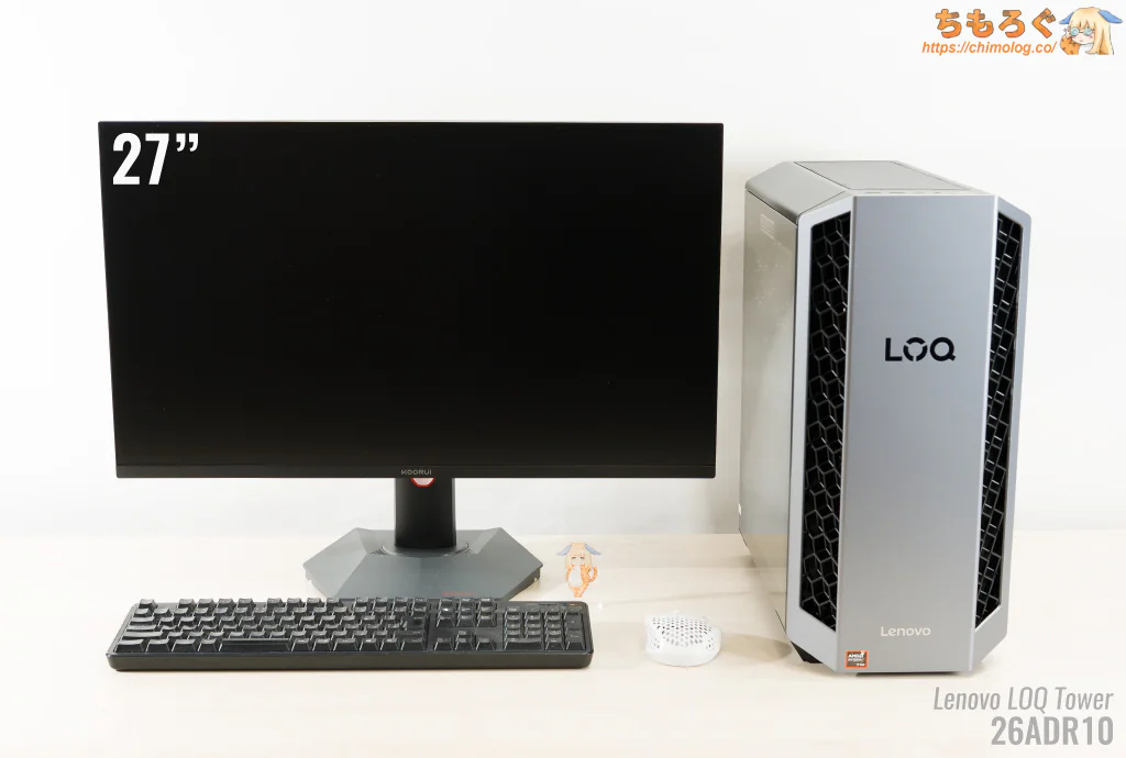 Lenovo LOQ 26ADR10をレビュー(外観デザイン)