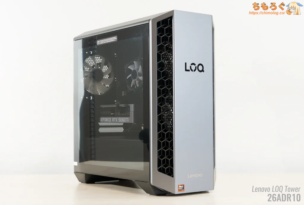 Lenovo LOQ 26ADR10をレビュー(外観デザイン)