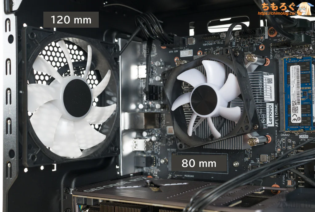 Lenovo LOQ 26ADR10をレビュー(ケースファン)