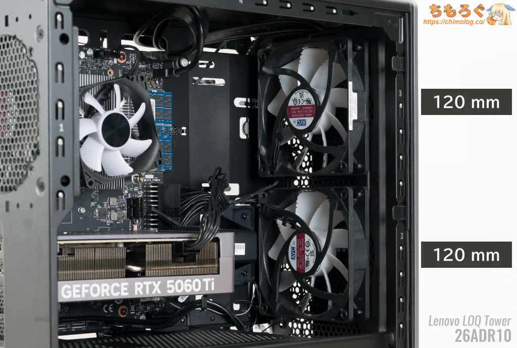 Lenovo LOQ 26ADR10のケースファン