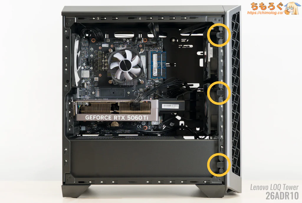 Lenovo LOQ 26ADR10のケースファン