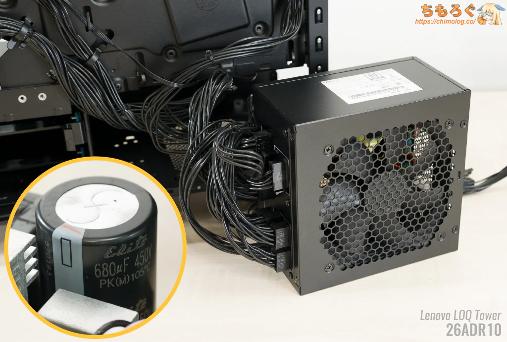 Lenovo LOQ 26ADR10の電源ユニット