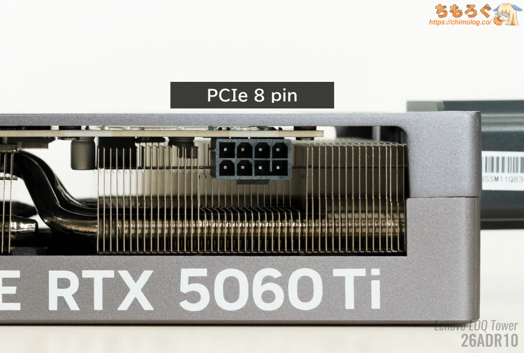 Lenovo LOQ 26ADR10の標準グラフィックボード