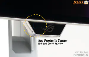 ASUS PG27AQWP-W レビュー（デザイン 実物写真）