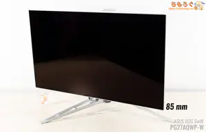 ASUS PG27AQWP-Wレビュー（エルゴノミクス機能）