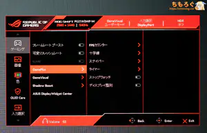 ASUS PG27AQWP-Wレビュー（OSD設定画面）