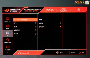 ASUS PG27AQWP-Wレビュー（OSD設定画面）