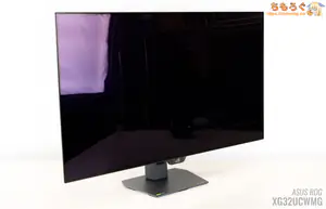 ASUS XG32UCWMG レビュー（デザイン 実物写真）