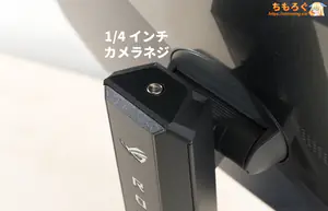 ASUS XG32UCWMG レビュー（デザイン 実物写真）