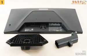 DELL SE2426HG レビュー(組み立て)