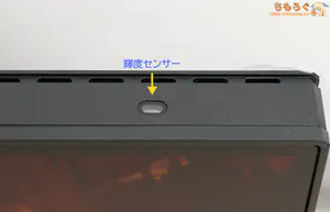 GRAPHT GR2532DMLレビュー（インターフェイス）