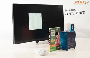 パネルの反射加工