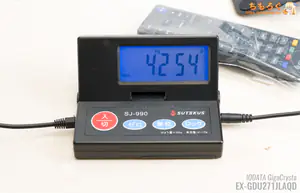 IODATA EX-GDU271JLAQDレビュー（本体重量）