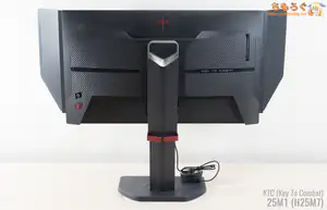 KTC 25M1 レビュー（デザイン 実物写真）